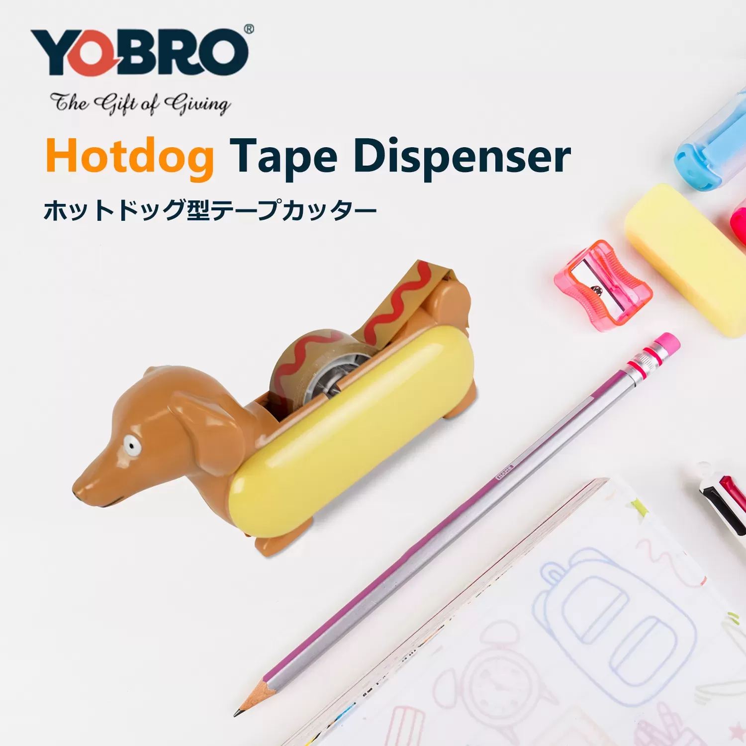 Hotdog Tape Dispenser